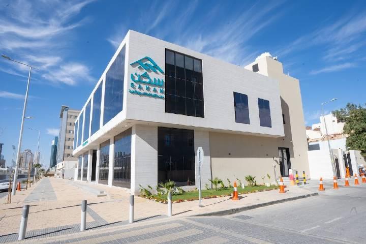 مؤسسة الإسكان التنموي (سكن)