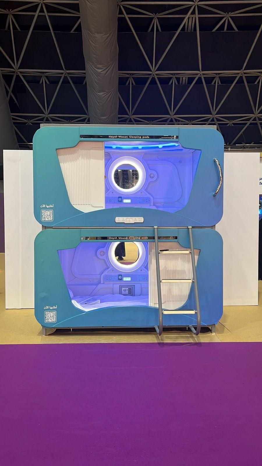 كبسولة الحج